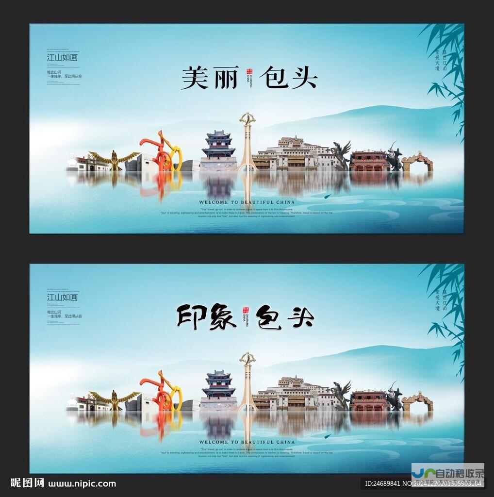 助力您的企业在线腾飞