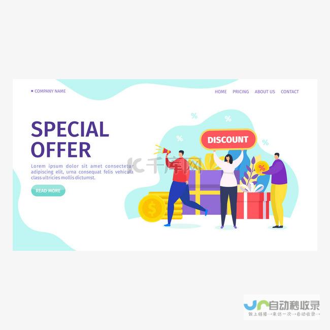 网页报价：让您的网站脱颖而出，从设计到推广，一站式服务