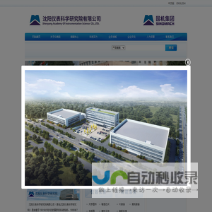 宇洋找房-南宁新房_二手房_房产信息网