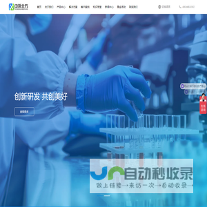 中环北方(北京)仪器仪表有限公司