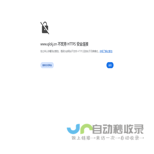 LED显示屏安装_LED显示屏维修_贵州黔龙创科技公司