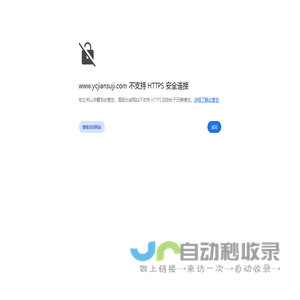 艾保科（北京）保安服务有限公司