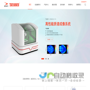 维科托（北京）科技有限公司