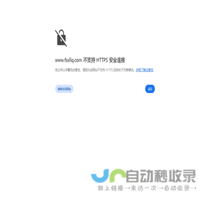 佛山电动伸缩门_佛山电动门_伸缩门厂家-佛山市华盛恒丰电动门有限公司