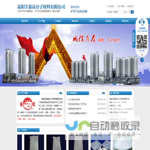 益阳宇鑫高分子材料有限公司|益阳玻璃澄清剂|益阳高纯度氧化锑