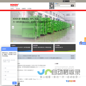 上海柔肯液压科技有限公司-液压系统-液压系统集成商-流体控制技术的推广者