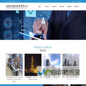 南京翰杰软件技术有限公司