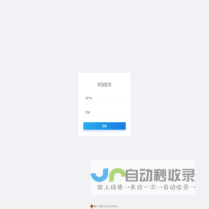 车辆查询后台系统