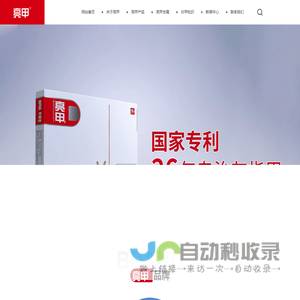 乐泰药业