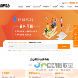 金华赢跃品创专利代理事务所