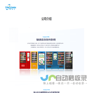 赣州向成金属制品有限公司