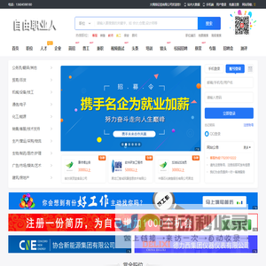 大拇指征信有限公司_最新招聘信息_大拇指征信有限公司招聘信息