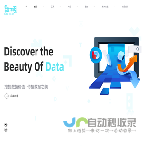 梧桐台原创服饰品牌工厂一手货源交易商城_原创品牌服饰采购上梧桐台（梧桐珆）_原创服饰一手货源采购_纺织服装供应链服务平台