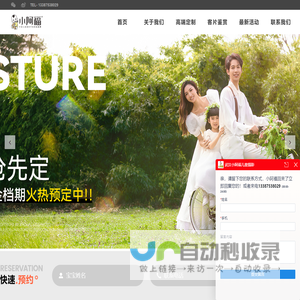 武汉小阿福儿童摄影-武汉儿童摄影|宝宝照|满月照|百天照|周岁照|亲子照