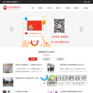 九洲工业风扇_排尘离心风_高压离心风_锅炉离心风_轴流风机-南海九洲普惠风机