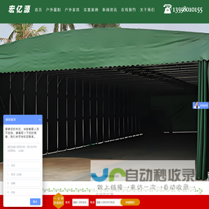 高端遮阳伞，罗马伞，边柱伞，物业遮阳伞，单边遮阳伞。花园遮阳伞