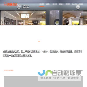 生活极销魂