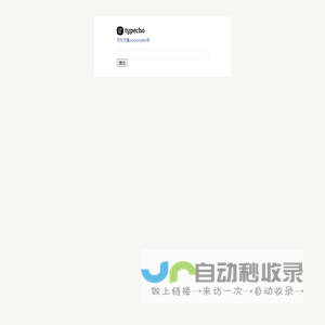 碎碎念仓库