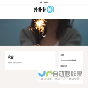 噗噗卟卟