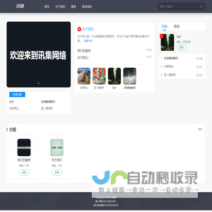 高锰酸钾生产的世界领航者-重庆昌元化工集团有限公司