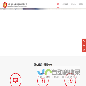 中加外语班