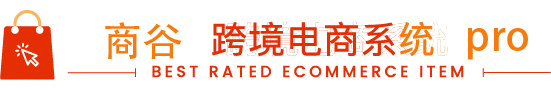 商谷跨境pro版 | 正版系统丨唯一正版✈️:sgkuajing