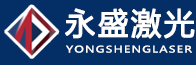 光纤切割机-激光打标机-CNC数控雕刻机-山东永盛激光设备有限公司