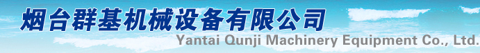雕刻机_龙门铣床_数控铣床_线切割机床_平面磨床_加工中心刀具-烟台群基机械